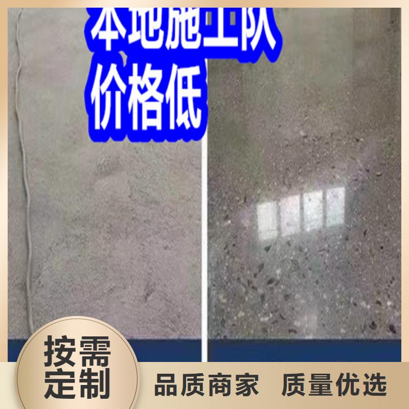 固化地坪固化地坪实体厂家支持定制
