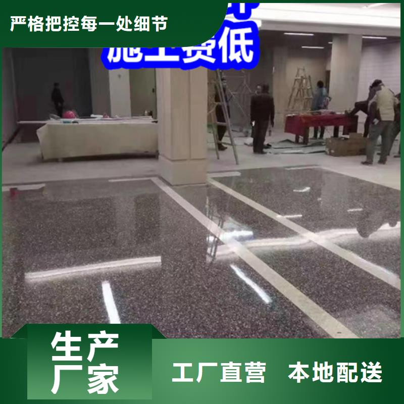 固化地坪-混凝土硬化种类丰富