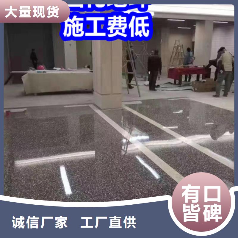 固化地坪水泥地面硬化地坪自营品质有保障