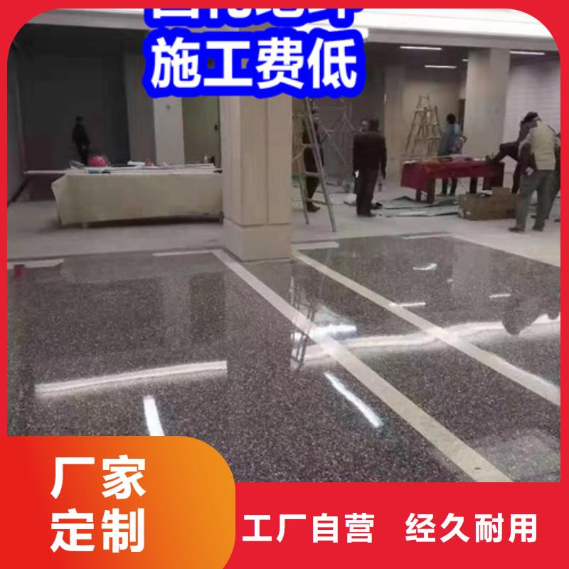 固化地坪水泥地面硬化地坪生产经验丰富