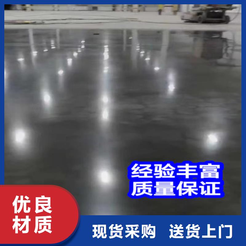 固化地坪钢化地坪厂家质量过硬