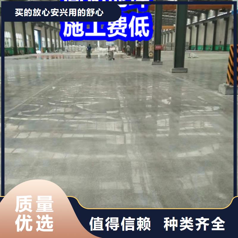 固化地坪_刚玉地坪服务至上