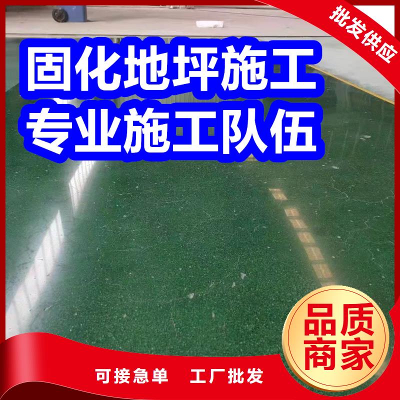 固化地坪无尘车间地坪专业完善售后