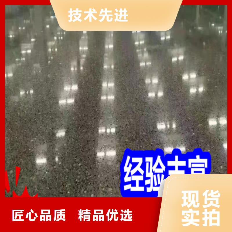 固化地坪混凝土密封固化剂优质货源