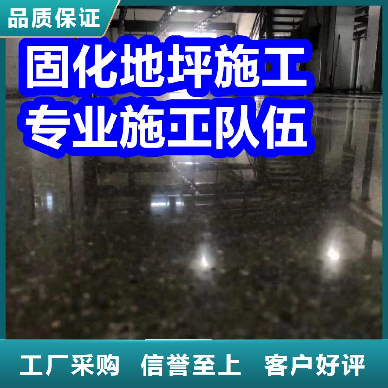 固化地坪无尘车间地坪保障产品质量