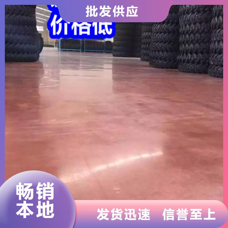 固化地坪混凝土密封固化剂优质货源