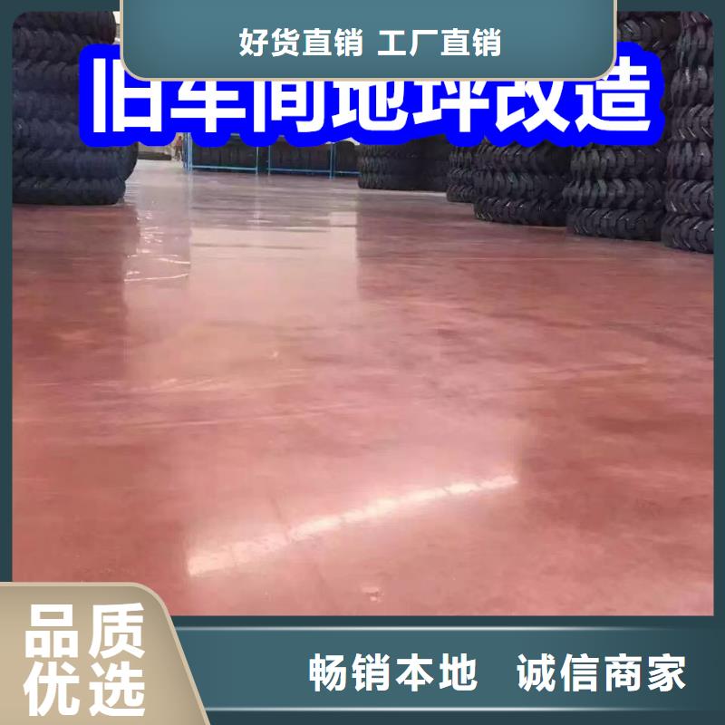 固化地坪混凝土密封固化剂优质货源