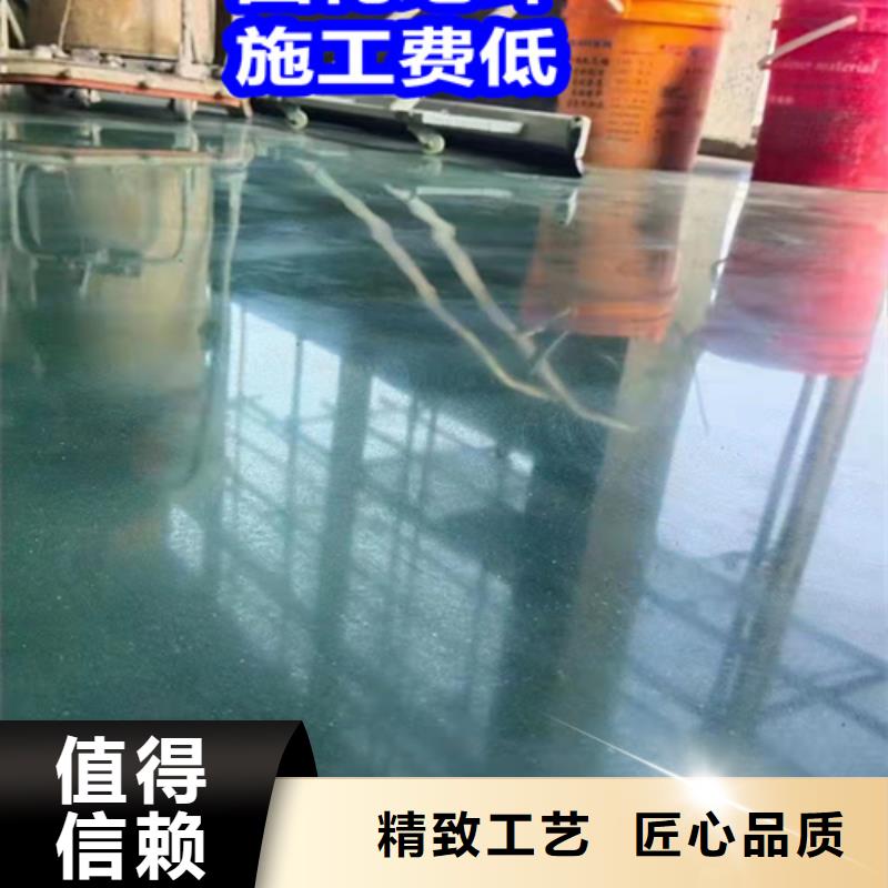 固化地坪混凝土密封固化剂优质货源