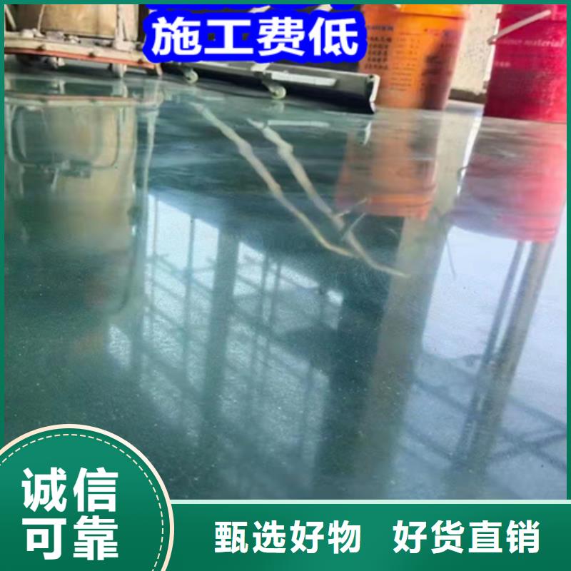 固化地坪_水泥地面翻新匠心制造