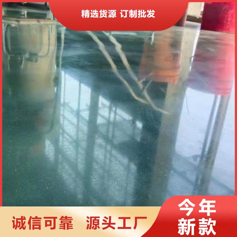 固化地坪固化地坪施工产品优良