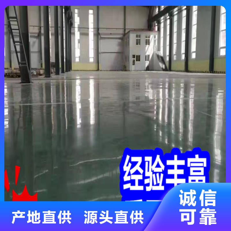 固化地坪固化地坪施工高品质诚信厂家