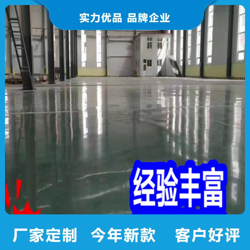固化地坪固化地坪实体厂家支持定制