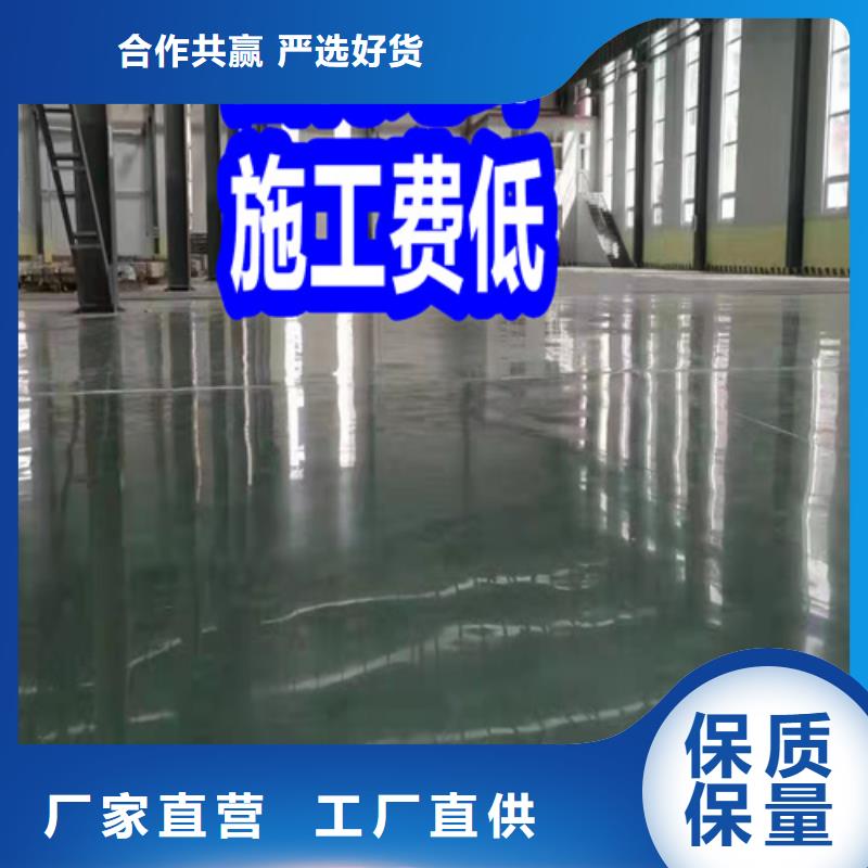 固化地坪固化地坪从厂家买售后有保障