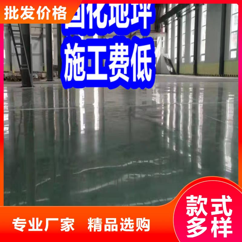 固化地坪,水泥地面翻新匠心打造