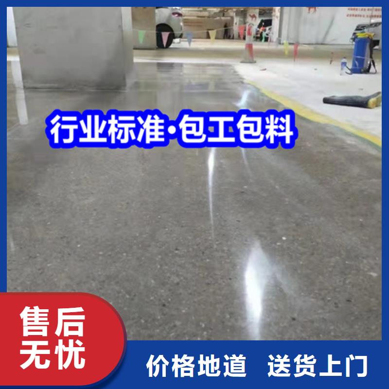 固化地坪地面起砂修复好品质售后无忧