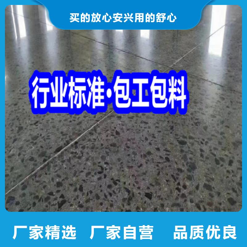 固化地坪无尘车间地坪保障产品质量