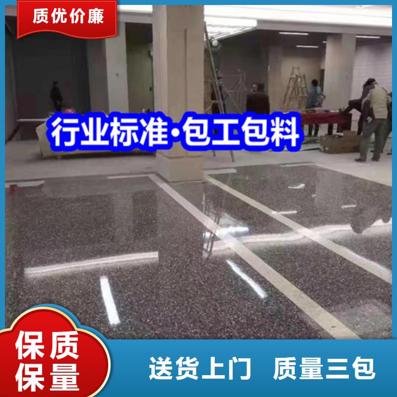 固化地坪-刚玉地坪低价货源