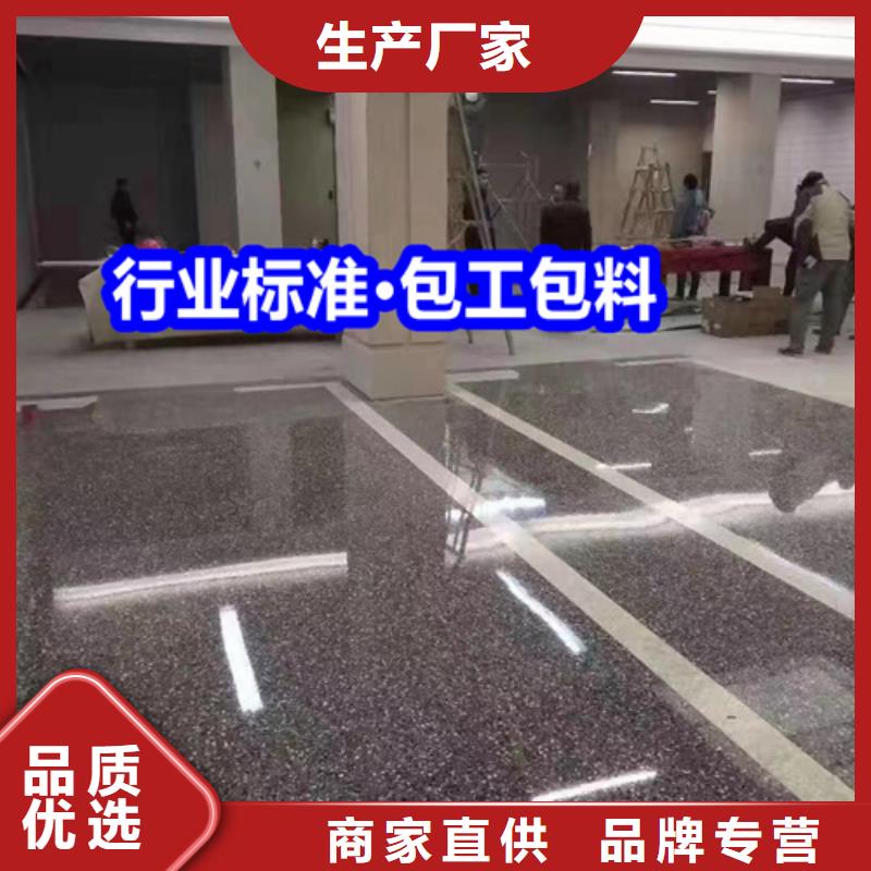 固化地坪固化地坪施工高品质诚信厂家