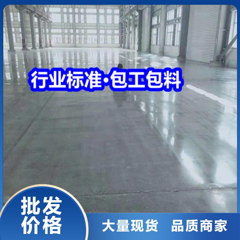 固化地坪固化地坪施工高品质诚信厂家