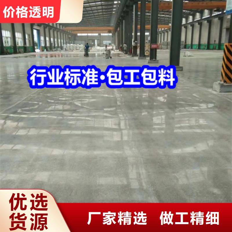 固化地坪,固化地坪施工0中间商差价