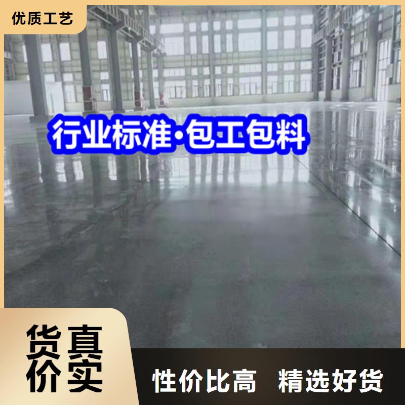 固化地坪_固化地坪施工专注细节专注品质