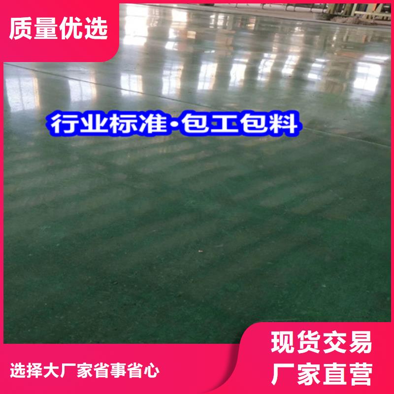 固化地坪无尘车间地坪保障产品质量