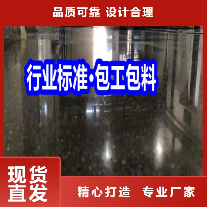 固化地坪无尘车间地坪保障产品质量