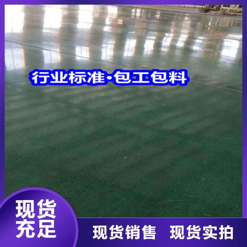 固化地坪_固化地坪施工专注细节专注品质