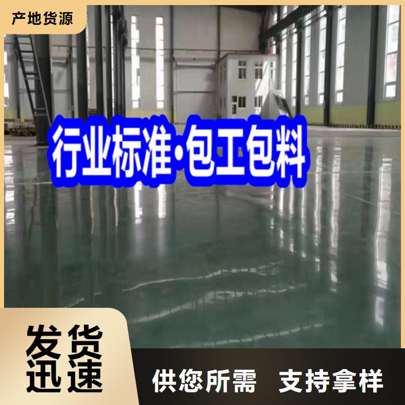 固化地坪无尘车间地坪保障产品质量