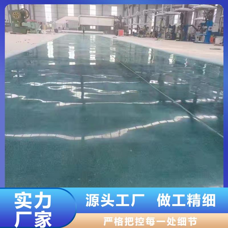 固化地坪_混凝土硬化一手价格
