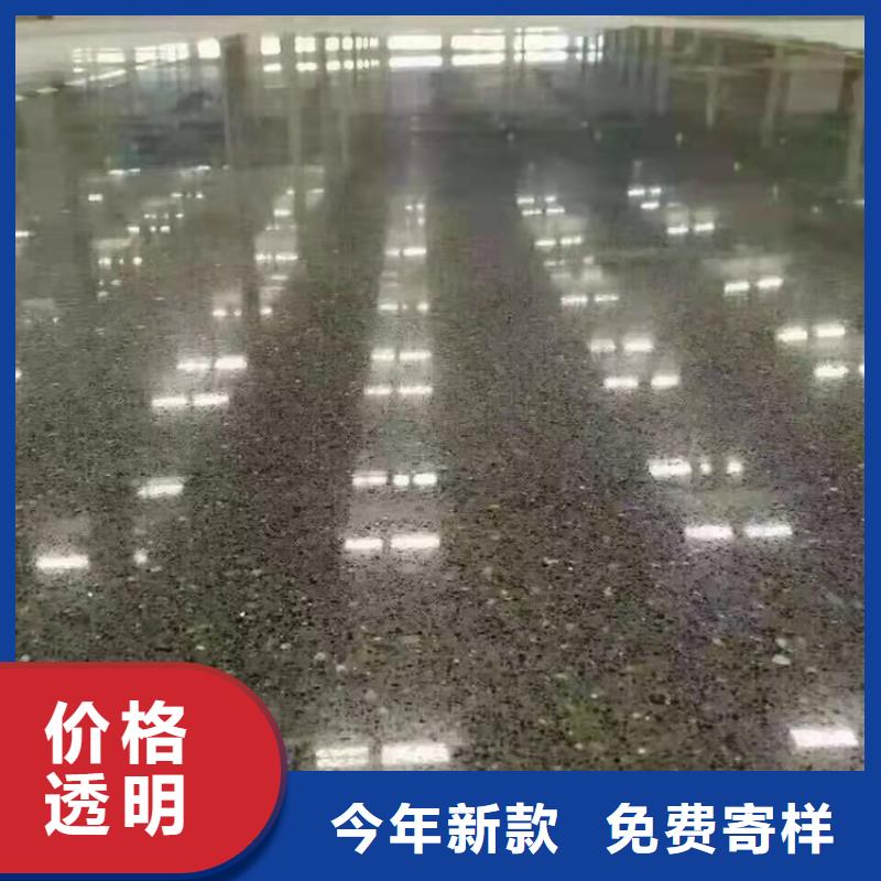 固化地坪固化地坪施工产品优良