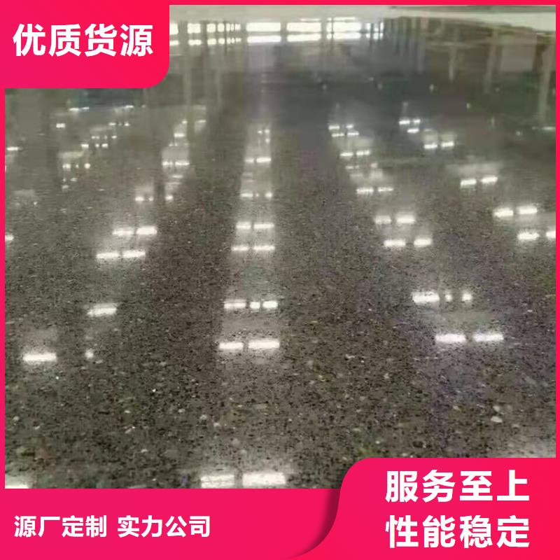 固化地坪固化地坪从厂家买售后有保障