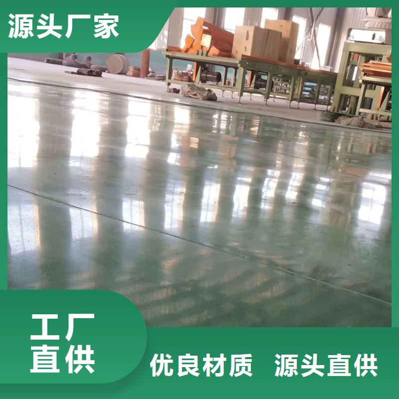 固化地坪-刚玉地坪低价货源