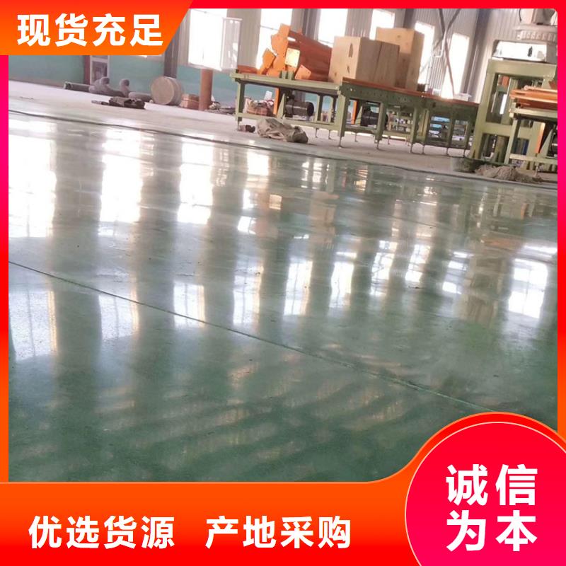 固化地坪固化地坪施工产品优良