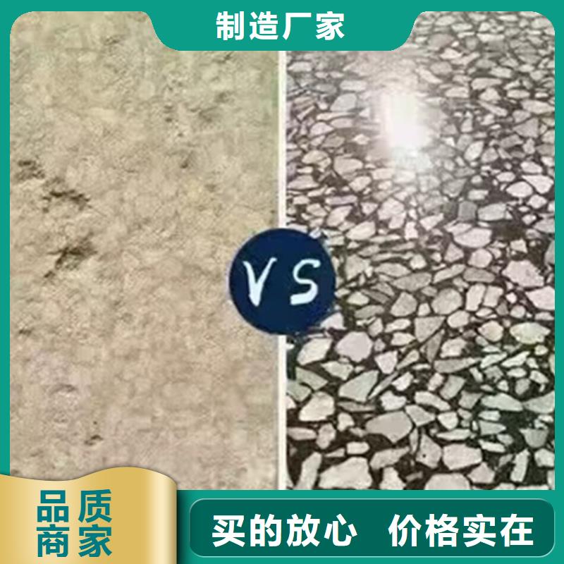 固化地坪固化地坪从厂家买售后有保障