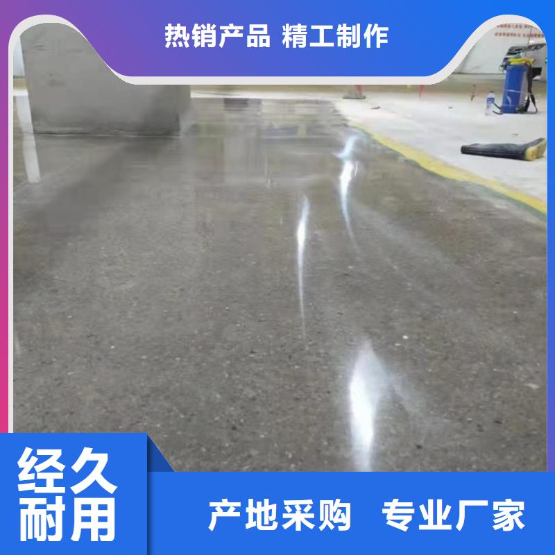 固化地坪水泥地面硬化地坪自营品质有保障