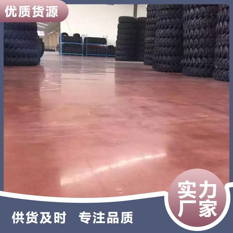 固化地坪钢化地坪厂家拥有先进的设备