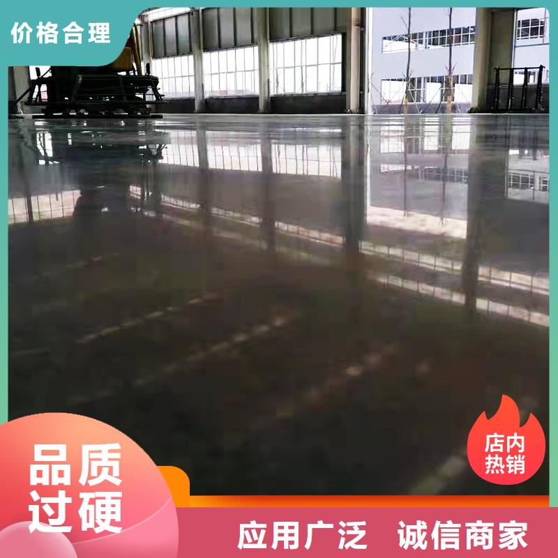 固化地坪混凝土密封固化剂优质货源