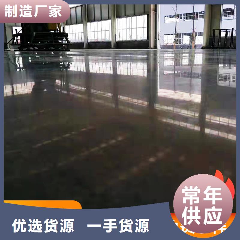 固化地坪固化地坪从厂家买售后有保障