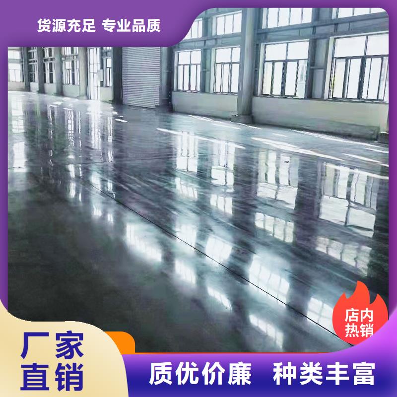 固化地坪,刚玉地坪今日新品