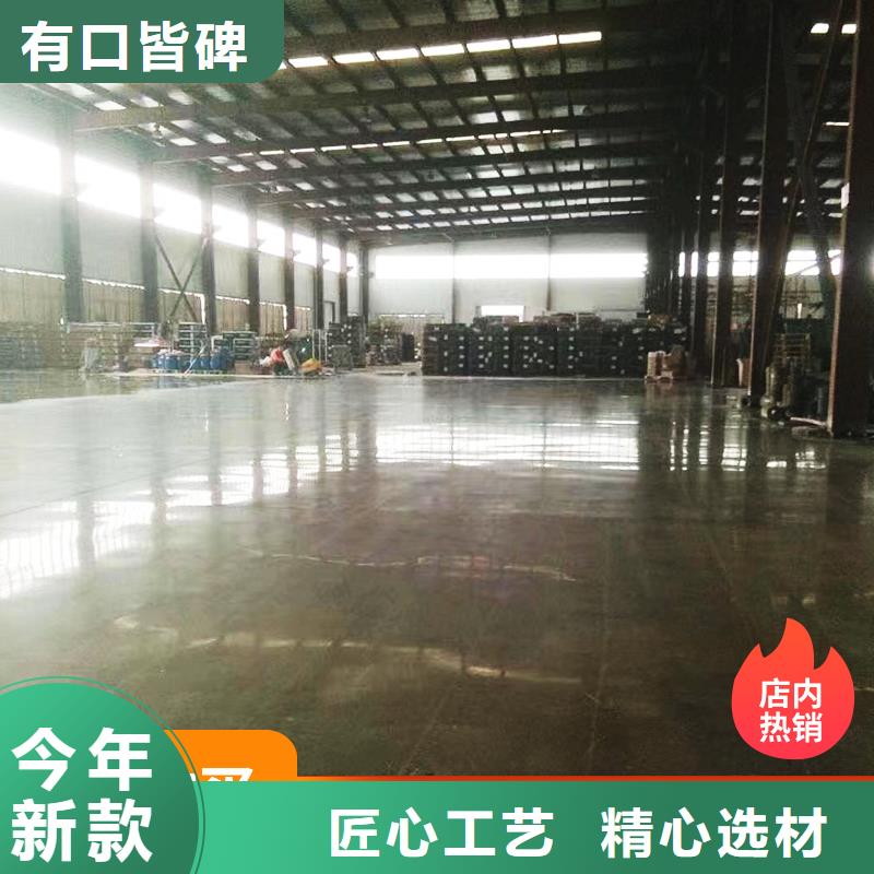 固化地坪钢化地坪厂家拥有先进的设备