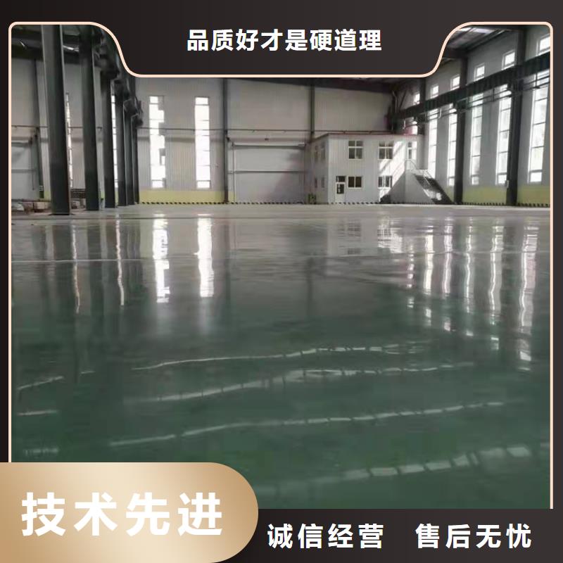 固化地坪水泥地面翻新厂家精选
