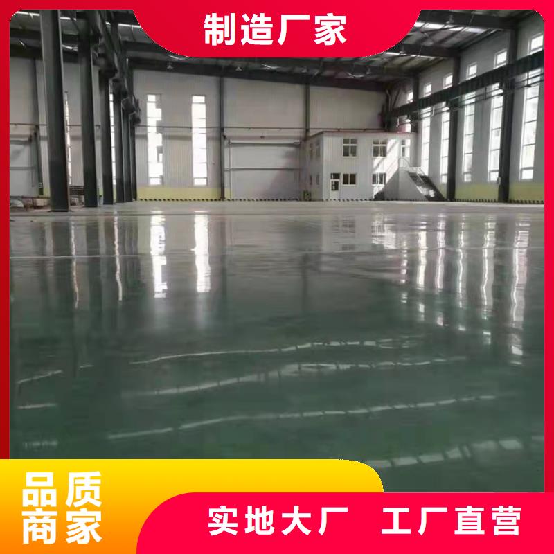 固化地坪水泥地面翻新客户好评