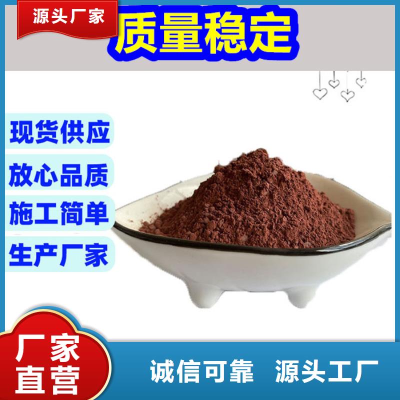 混凝土修补砂浆混凝土修补砂浆经验丰富质量放心