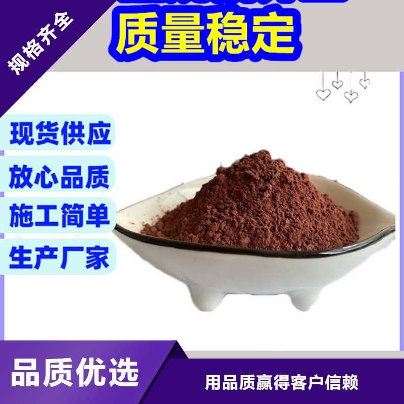 混凝土修补砂浆,地面修复剂现货采购