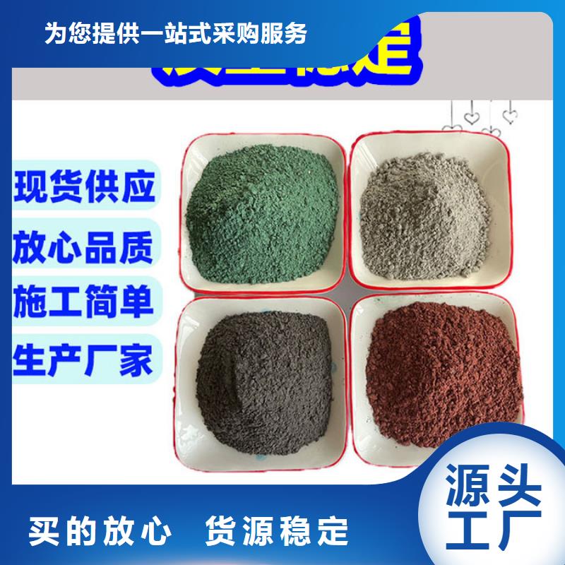 混凝土修补砂浆修补砂浆懂您所需