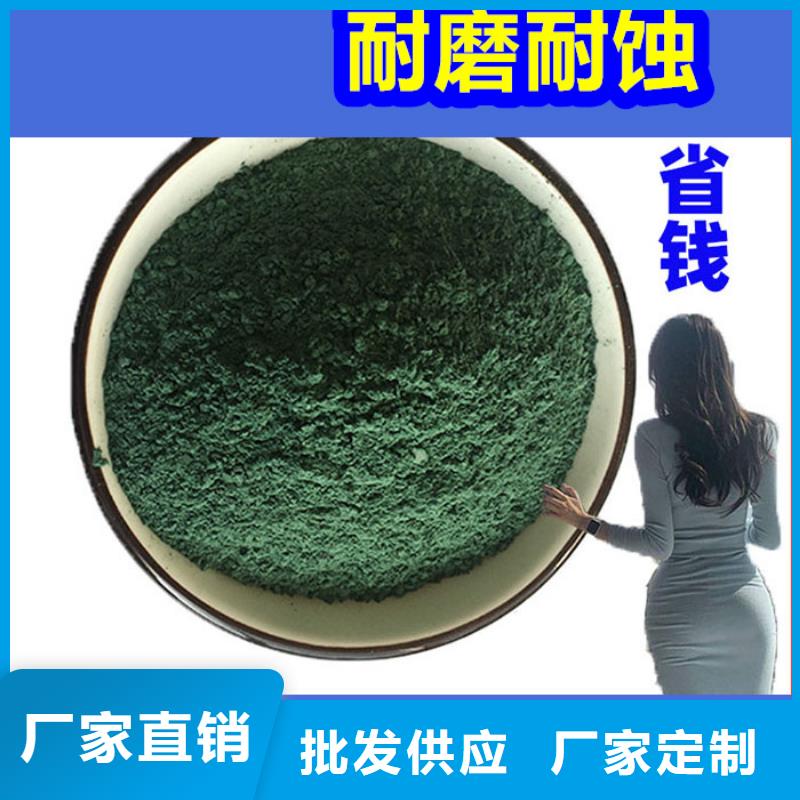 混凝土修补砂浆修补砂浆严选用料