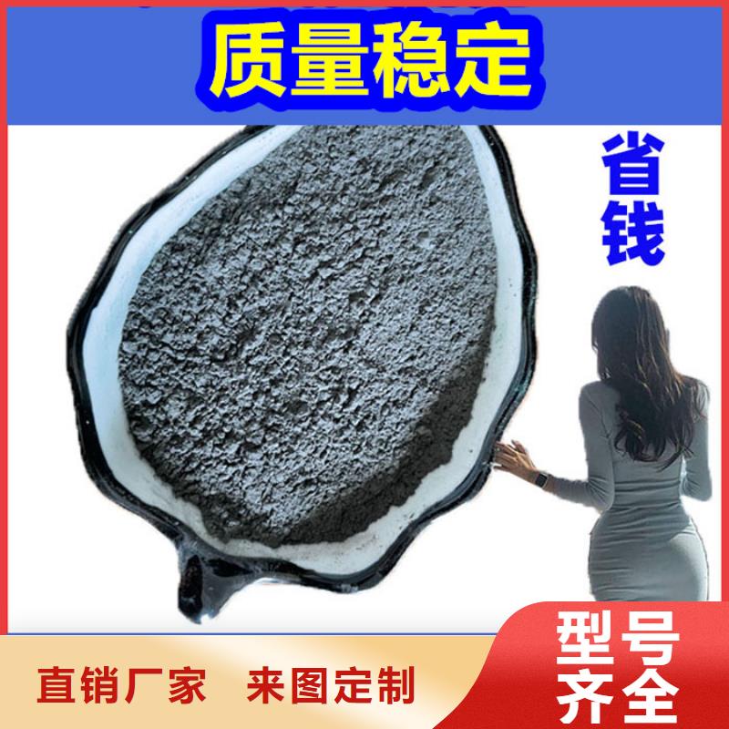 混凝土修补砂浆路面修补砂浆厂家买的是放心