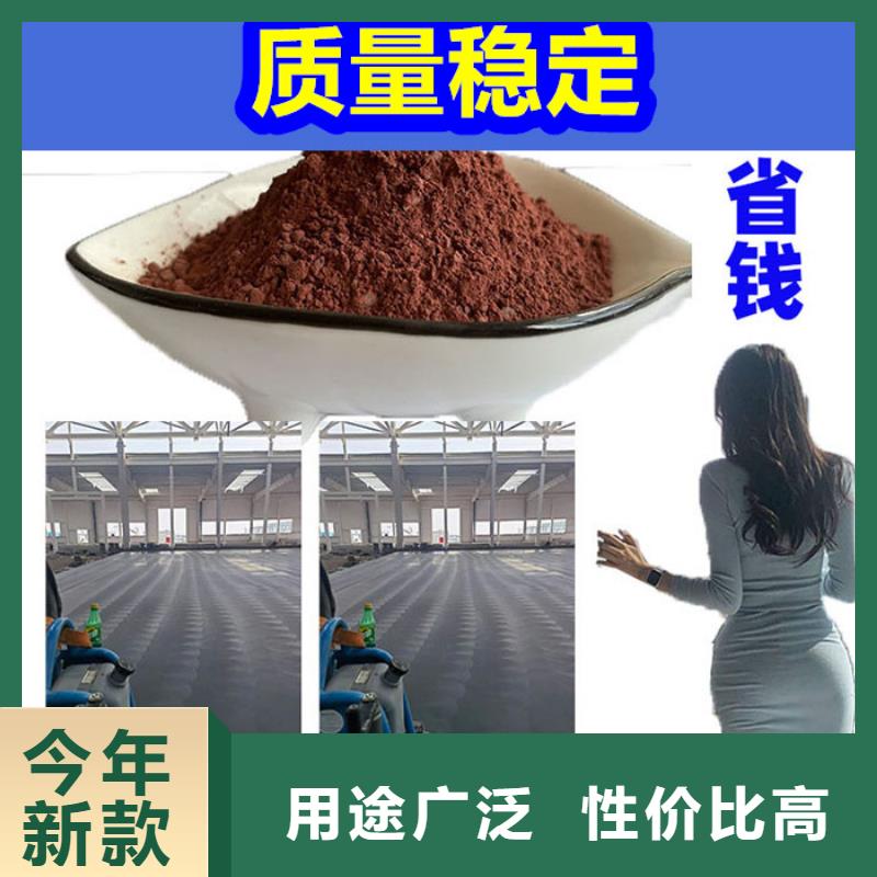 混凝土修补砂浆混凝土修补砂浆经验丰富质量放心