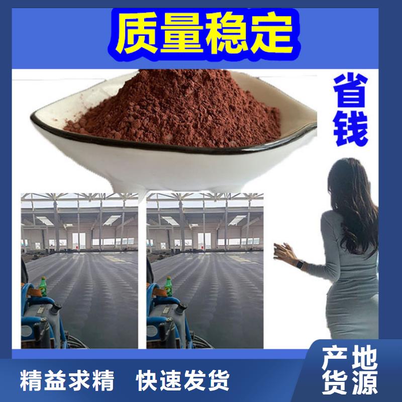 混凝土修补砂浆_修补砂浆货源稳定